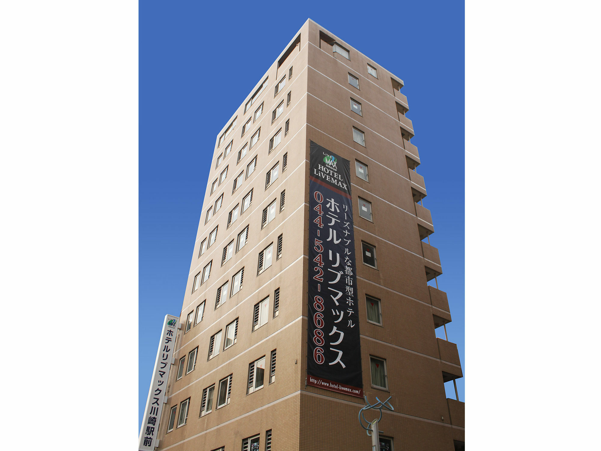 Hotel Livemax Budget Kawasaki Ekimae Exteriér fotografie