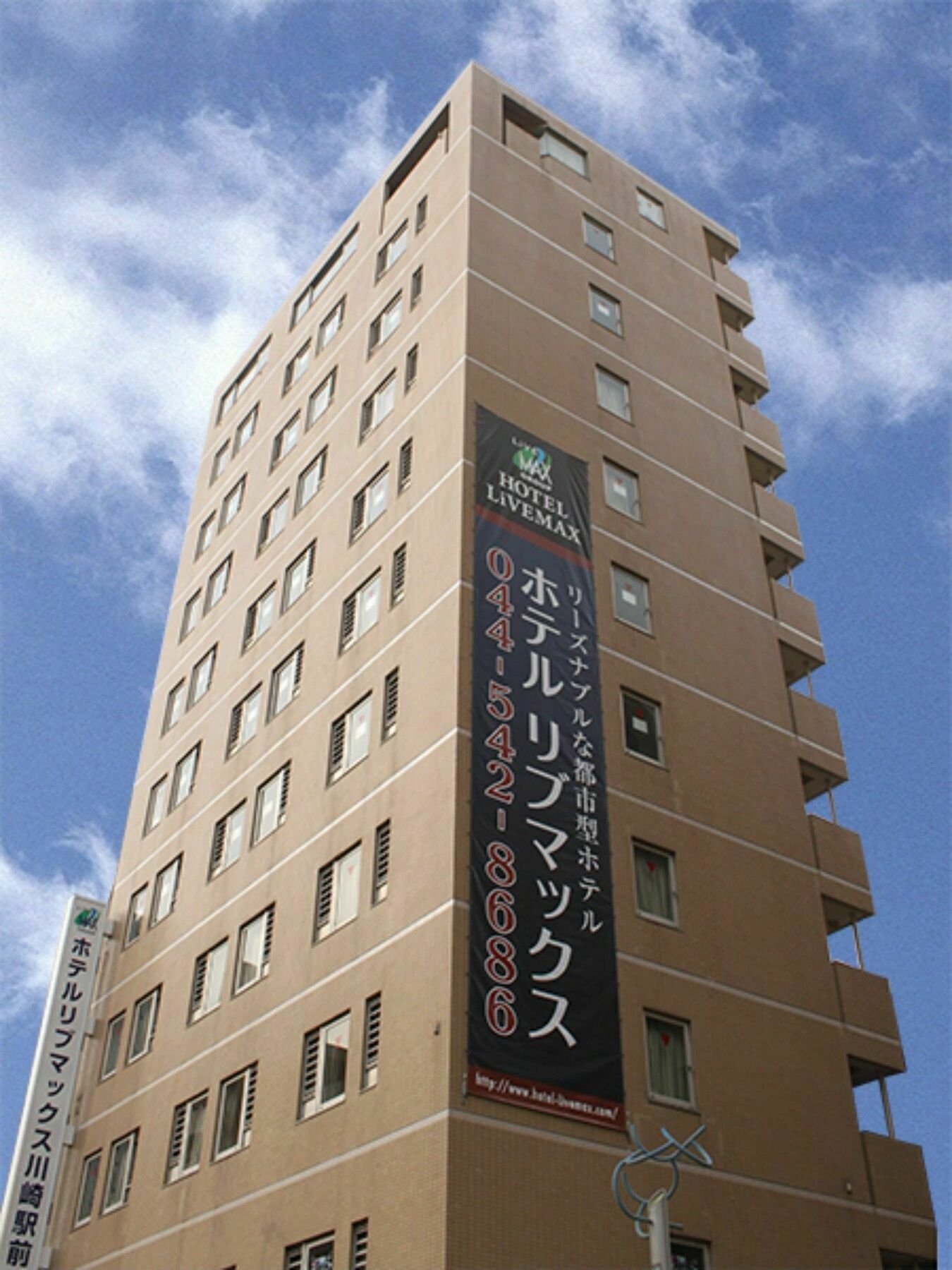 Hotel Livemax Budget Kawasaki Ekimae Exteriér fotografie